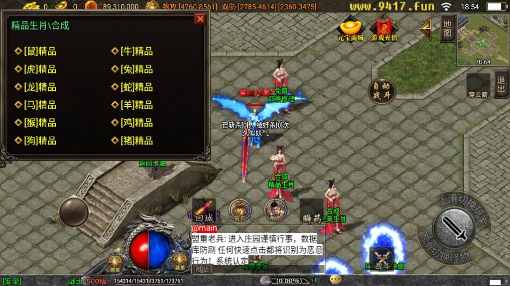 图片[16]源码下载-游戏源码下载-手机游戏源码下载-手机游戏服务端下载-服务端下载-游戏服务端下载-页游服务端下载-页游私服-端游私服-手游私服-游戏私服-网站源码下载-架设工具下载-私服下载【冰雪火龙无双神器】战神引擎[白猪3]源码下载-游戏源码下载-手机游戏源码下载-手机游戏服务端下载-服务端下载-游戏服务端下载-页游服务端下载-页游私服-端游私服-手游私服-游戏私服-网站源码下载-架设工具下载-私服下载久似妖气源码网