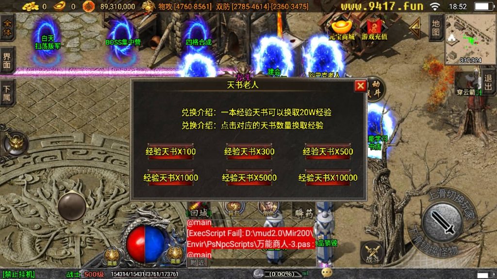 图片[12]源码下载-游戏源码下载-手机游戏源码下载-手机游戏服务端下载-服务端下载-游戏服务端下载-页游服务端下载-页游私服-端游私服-手游私服-游戏私服-网站源码下载-架设工具下载-私服下载【冰雪火龙无双神器】战神引擎[白猪3]源码下载-游戏源码下载-手机游戏源码下载-手机游戏服务端下载-服务端下载-游戏服务端下载-页游服务端下载-页游私服-端游私服-手游私服-游戏私服-网站源码下载-架设工具下载-私服下载久似妖气源码网