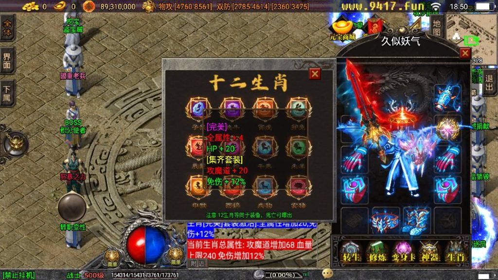 图片[10]源码下载-游戏源码下载-手机游戏源码下载-手机游戏服务端下载-服务端下载-游戏服务端下载-页游服务端下载-页游私服-端游私服-手游私服-游戏私服-网站源码下载-架设工具下载-私服下载【冰雪火龙无双神器】战神引擎[白猪3]源码下载-游戏源码下载-手机游戏源码下载-手机游戏服务端下载-服务端下载-游戏服务端下载-页游服务端下载-页游私服-端游私服-手游私服-游戏私服-网站源码下载-架设工具下载-私服下载久似妖气源码网