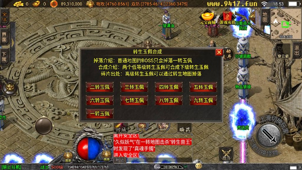 图片[13]源码下载-游戏源码下载-手机游戏源码下载-手机游戏服务端下载-服务端下载-游戏服务端下载-页游服务端下载-页游私服-端游私服-手游私服-游戏私服-网站源码下载-架设工具下载-私服下载【冰雪火龙无双神器】战神引擎[白猪3]源码下载-游戏源码下载-手机游戏源码下载-手机游戏服务端下载-服务端下载-游戏服务端下载-页游服务端下载-页游私服-端游私服-手游私服-游戏私服-网站源码下载-架设工具下载-私服下载久似妖气源码网