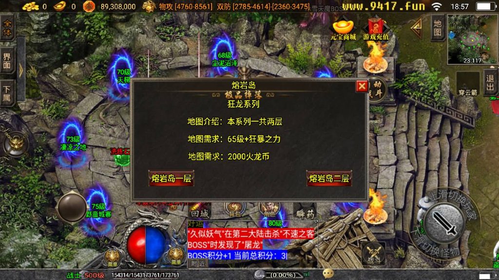 图片[26]源码下载-游戏源码下载-手机游戏源码下载-手机游戏服务端下载-服务端下载-游戏服务端下载-页游服务端下载-页游私服-端游私服-手游私服-游戏私服-网站源码下载-架设工具下载-私服下载【冰雪火龙无双神器】战神引擎[白猪3]源码下载-游戏源码下载-手机游戏源码下载-手机游戏服务端下载-服务端下载-游戏服务端下载-页游服务端下载-页游私服-端游私服-手游私服-游戏私服-网站源码下载-架设工具下载-私服下载久似妖气源码网