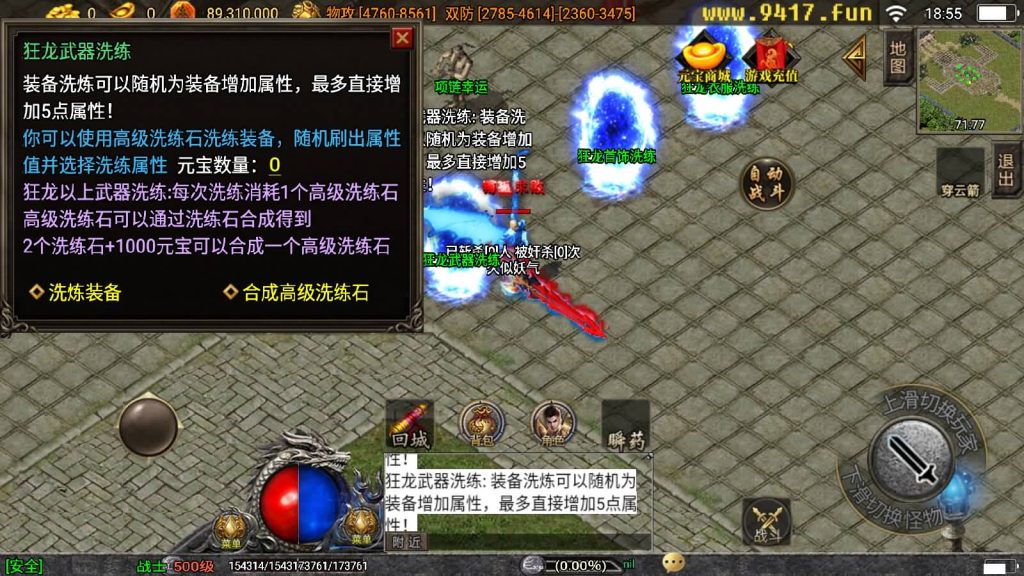 图片[19]源码下载-游戏源码下载-手机游戏源码下载-手机游戏服务端下载-服务端下载-游戏服务端下载-页游服务端下载-页游私服-端游私服-手游私服-游戏私服-网站源码下载-架设工具下载-私服下载【冰雪火龙无双神器】战神引擎[白猪3]源码下载-游戏源码下载-手机游戏源码下载-手机游戏服务端下载-服务端下载-游戏服务端下载-页游服务端下载-页游私服-端游私服-手游私服-游戏私服-网站源码下载-架设工具下载-私服下载久似妖气源码网