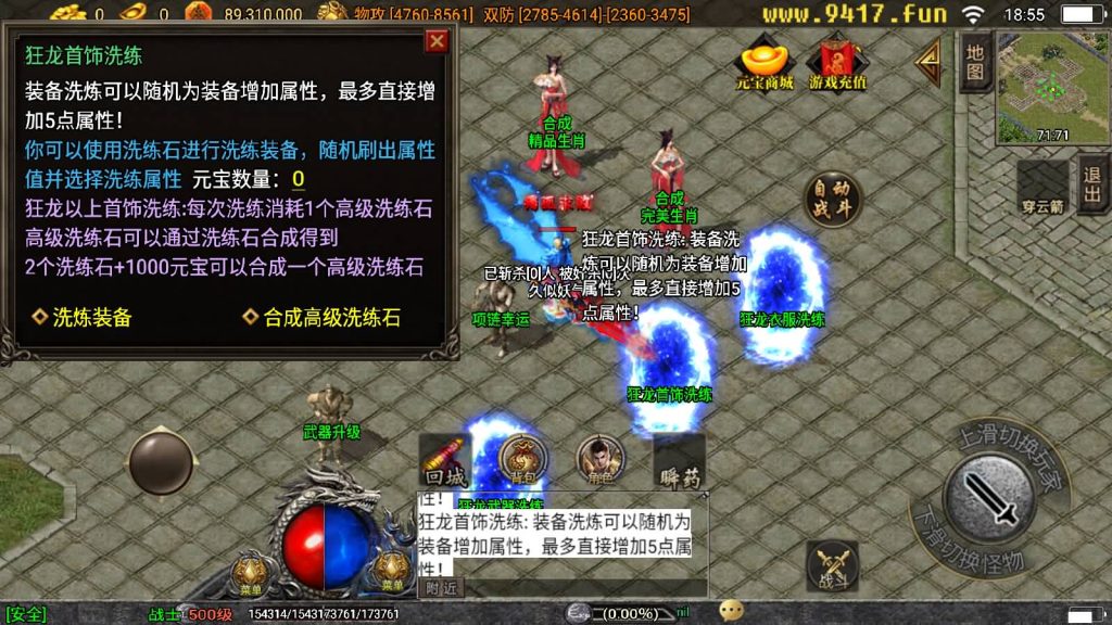 图片[20]源码下载-游戏源码下载-手机游戏源码下载-手机游戏服务端下载-服务端下载-游戏服务端下载-页游服务端下载-页游私服-端游私服-手游私服-游戏私服-网站源码下载-架设工具下载-私服下载【冰雪火龙无双神器】战神引擎[白猪3]源码下载-游戏源码下载-手机游戏源码下载-手机游戏服务端下载-服务端下载-游戏服务端下载-页游服务端下载-页游私服-端游私服-手游私服-游戏私服-网站源码下载-架设工具下载-私服下载久似妖气源码网