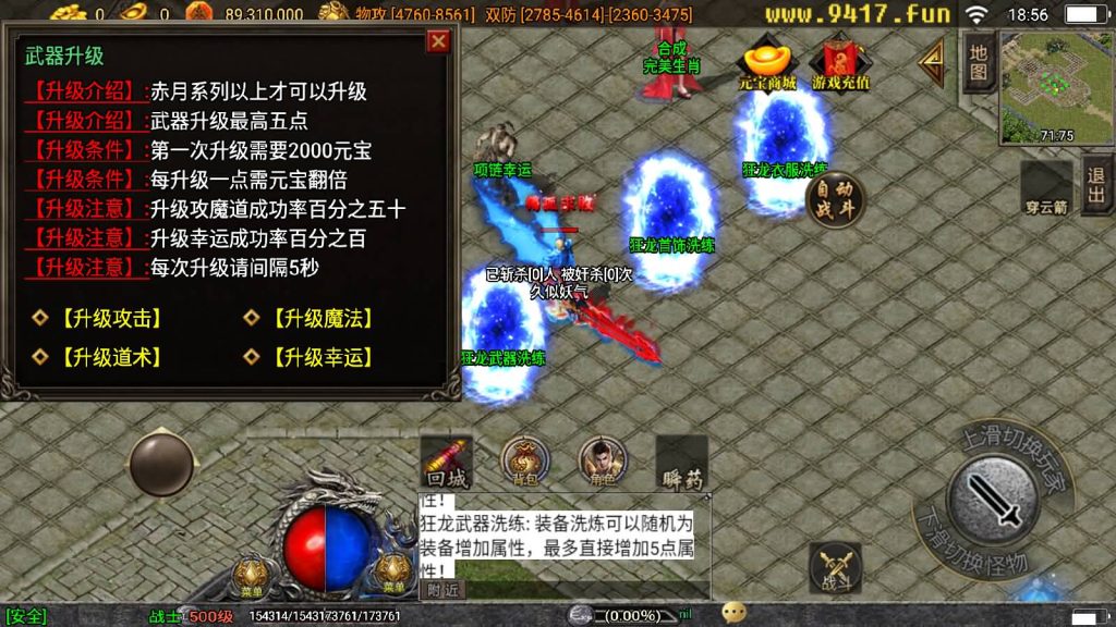 图片[22]源码下载-游戏源码下载-手机游戏源码下载-手机游戏服务端下载-服务端下载-游戏服务端下载-页游服务端下载-页游私服-端游私服-手游私服-游戏私服-网站源码下载-架设工具下载-私服下载【冰雪火龙无双神器】战神引擎[白猪3]源码下载-游戏源码下载-手机游戏源码下载-手机游戏服务端下载-服务端下载-游戏服务端下载-页游服务端下载-页游私服-端游私服-手游私服-游戏私服-网站源码下载-架设工具下载-私服下载久似妖气源码网