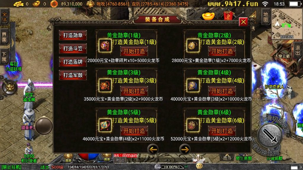 图片[15]源码下载-游戏源码下载-手机游戏源码下载-手机游戏服务端下载-服务端下载-游戏服务端下载-页游服务端下载-页游私服-端游私服-手游私服-游戏私服-网站源码下载-架设工具下载-私服下载【冰雪火龙无双神器】战神引擎[白猪3]源码下载-游戏源码下载-手机游戏源码下载-手机游戏服务端下载-服务端下载-游戏服务端下载-页游服务端下载-页游私服-端游私服-手游私服-游戏私服-网站源码下载-架设工具下载-私服下载久似妖气源码网