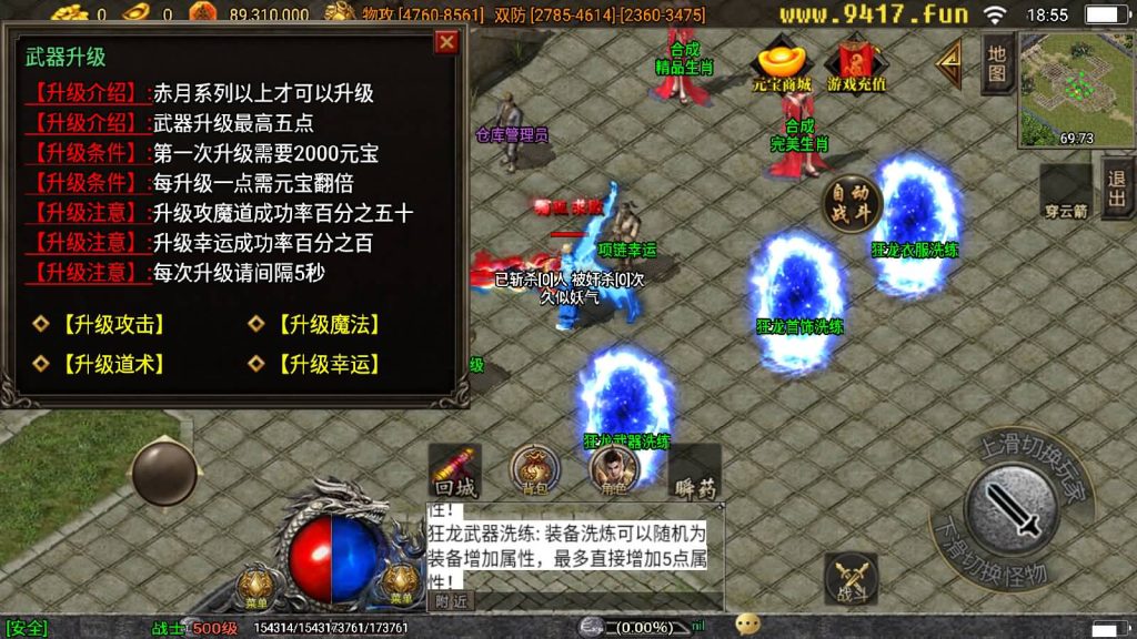 图片[21]源码下载-游戏源码下载-手机游戏源码下载-手机游戏服务端下载-服务端下载-游戏服务端下载-页游服务端下载-页游私服-端游私服-手游私服-游戏私服-网站源码下载-架设工具下载-私服下载【冰雪火龙无双神器】战神引擎[白猪3]源码下载-游戏源码下载-手机游戏源码下载-手机游戏服务端下载-服务端下载-游戏服务端下载-页游服务端下载-页游私服-端游私服-手游私服-游戏私服-网站源码下载-架设工具下载-私服下载久似妖气源码网