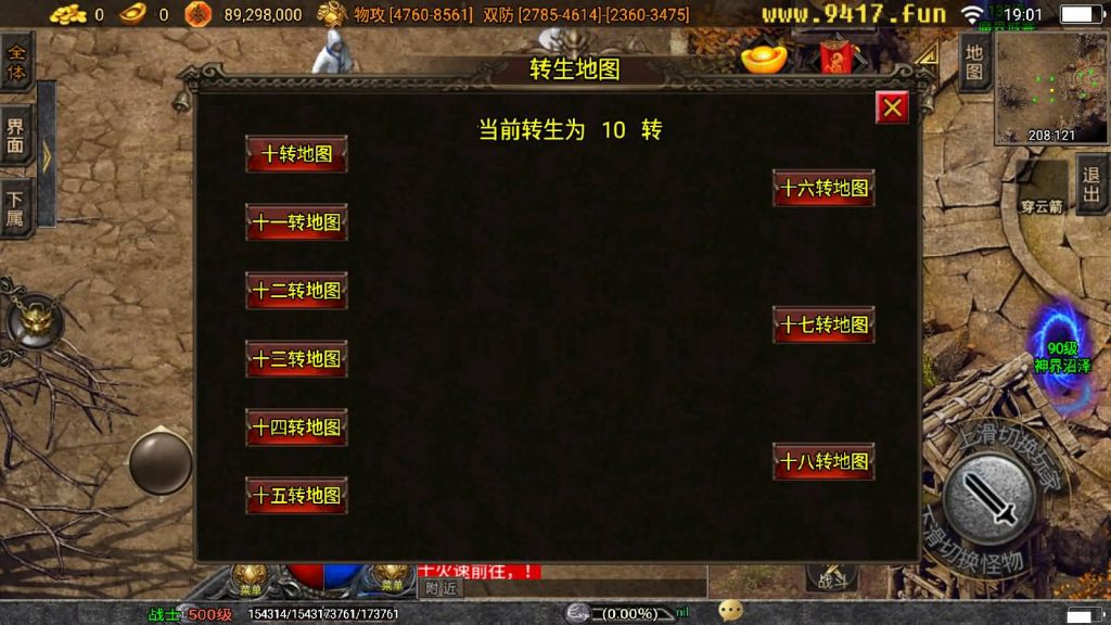 图片[47]源码下载-游戏源码下载-手机游戏源码下载-手机游戏服务端下载-服务端下载-游戏服务端下载-页游服务端下载-页游私服-端游私服-手游私服-游戏私服-网站源码下载-架设工具下载-私服下载【冰雪火龙无双神器】战神引擎[白猪3]源码下载-游戏源码下载-手机游戏源码下载-手机游戏服务端下载-服务端下载-游戏服务端下载-页游服务端下载-页游私服-端游私服-手游私服-游戏私服-网站源码下载-架设工具下载-私服下载久似妖气源码网