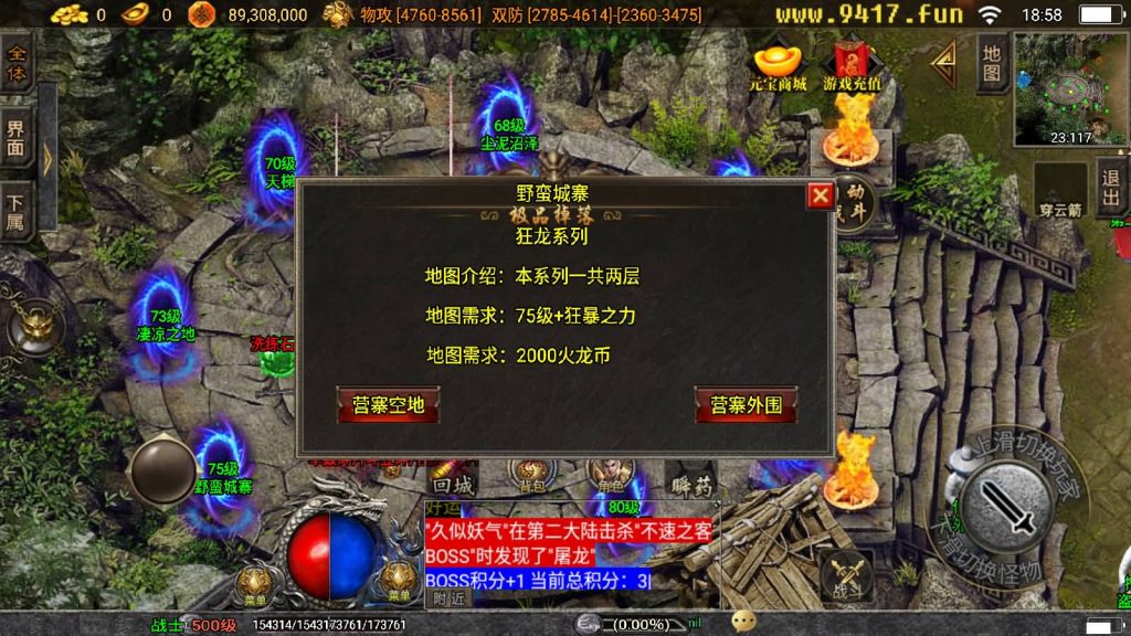 图片[30]源码下载-游戏源码下载-手机游戏源码下载-手机游戏服务端下载-服务端下载-游戏服务端下载-页游服务端下载-页游私服-端游私服-手游私服-游戏私服-网站源码下载-架设工具下载-私服下载【冰雪火龙无双神器】战神引擎[白猪3]源码下载-游戏源码下载-手机游戏源码下载-手机游戏服务端下载-服务端下载-游戏服务端下载-页游服务端下载-页游私服-端游私服-手游私服-游戏私服-网站源码下载-架设工具下载-私服下载久似妖气源码网