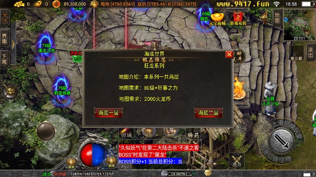 图片[31]源码下载-游戏源码下载-手机游戏源码下载-手机游戏服务端下载-服务端下载-游戏服务端下载-页游服务端下载-页游私服-端游私服-手游私服-游戏私服-网站源码下载-架设工具下载-私服下载【冰雪火龙无双神器】战神引擎[白猪3]源码下载-游戏源码下载-手机游戏源码下载-手机游戏服务端下载-服务端下载-游戏服务端下载-页游服务端下载-页游私服-端游私服-手游私服-游戏私服-网站源码下载-架设工具下载-私服下载久似妖气源码网