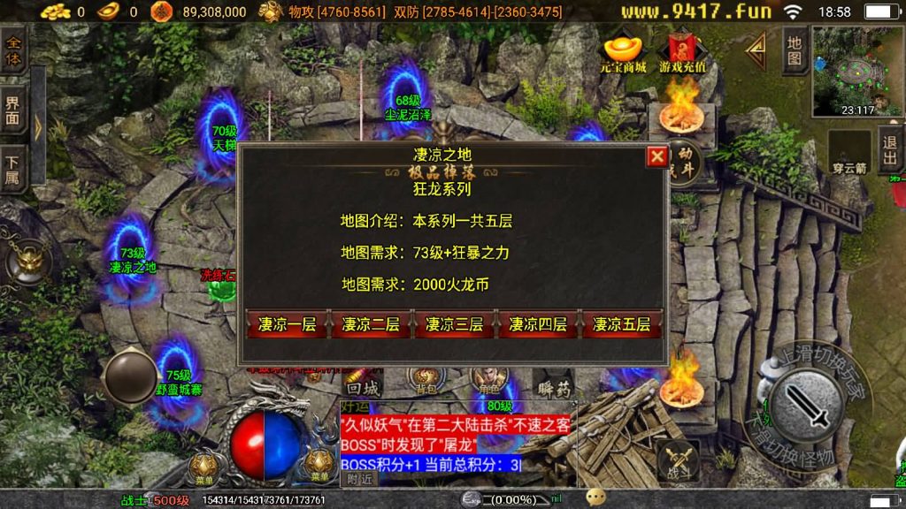 图片[29]源码下载-游戏源码下载-手机游戏源码下载-手机游戏服务端下载-服务端下载-游戏服务端下载-页游服务端下载-页游私服-端游私服-手游私服-游戏私服-网站源码下载-架设工具下载-私服下载【冰雪火龙无双神器】战神引擎[白猪3]源码下载-游戏源码下载-手机游戏源码下载-手机游戏服务端下载-服务端下载-游戏服务端下载-页游服务端下载-页游私服-端游私服-手游私服-游戏私服-网站源码下载-架设工具下载-私服下载久似妖气源码网