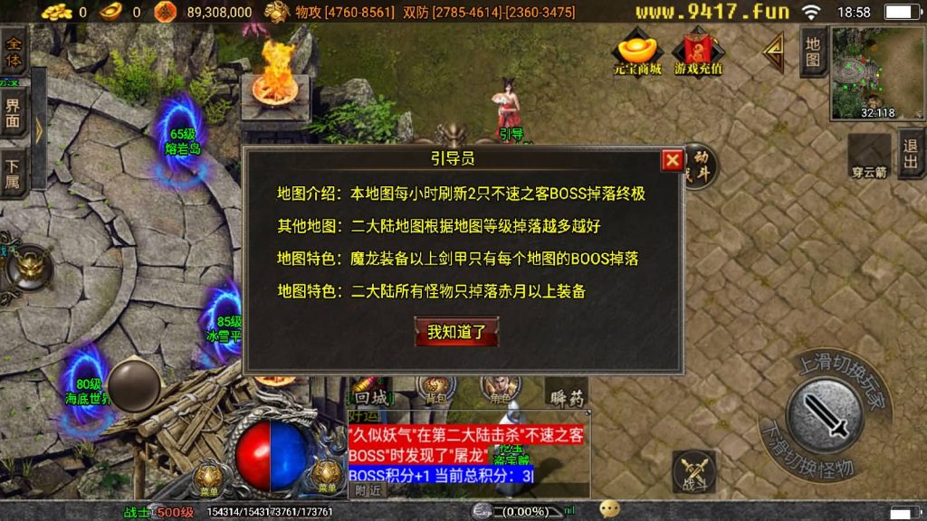 图片[35]源码下载-游戏源码下载-手机游戏源码下载-手机游戏服务端下载-服务端下载-游戏服务端下载-页游服务端下载-页游私服-端游私服-手游私服-游戏私服-网站源码下载-架设工具下载-私服下载【冰雪火龙无双神器】战神引擎[白猪3]源码下载-游戏源码下载-手机游戏源码下载-手机游戏服务端下载-服务端下载-游戏服务端下载-页游服务端下载-页游私服-端游私服-手游私服-游戏私服-网站源码下载-架设工具下载-私服下载久似妖气源码网