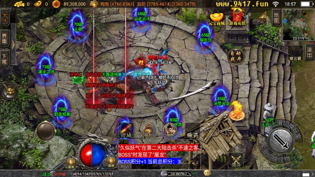 图片[25]源码下载-游戏源码下载-手机游戏源码下载-手机游戏服务端下载-服务端下载-游戏服务端下载-页游服务端下载-页游私服-端游私服-手游私服-游戏私服-网站源码下载-架设工具下载-私服下载【冰雪火龙无双神器】战神引擎[白猪3]源码下载-游戏源码下载-手机游戏源码下载-手机游戏服务端下载-服务端下载-游戏服务端下载-页游服务端下载-页游私服-端游私服-手游私服-游戏私服-网站源码下载-架设工具下载-私服下载久似妖气源码网