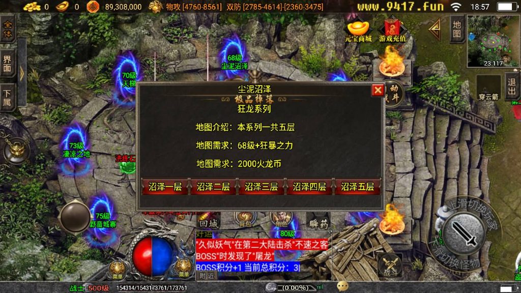 图片[27]源码下载-游戏源码下载-手机游戏源码下载-手机游戏服务端下载-服务端下载-游戏服务端下载-页游服务端下载-页游私服-端游私服-手游私服-游戏私服-网站源码下载-架设工具下载-私服下载【冰雪火龙无双神器】战神引擎[白猪3]源码下载-游戏源码下载-手机游戏源码下载-手机游戏服务端下载-服务端下载-游戏服务端下载-页游服务端下载-页游私服-端游私服-手游私服-游戏私服-网站源码下载-架设工具下载-私服下载久似妖气源码网