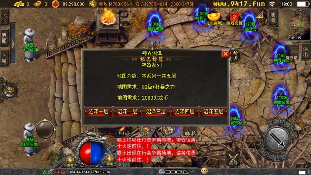 图片[38]源码下载-游戏源码下载-手机游戏源码下载-手机游戏服务端下载-服务端下载-游戏服务端下载-页游服务端下载-页游私服-端游私服-手游私服-游戏私服-网站源码下载-架设工具下载-私服下载【冰雪火龙无双神器】战神引擎[白猪3]源码下载-游戏源码下载-手机游戏源码下载-手机游戏服务端下载-服务端下载-游戏服务端下载-页游服务端下载-页游私服-端游私服-手游私服-游戏私服-网站源码下载-架设工具下载-私服下载久似妖气源码网