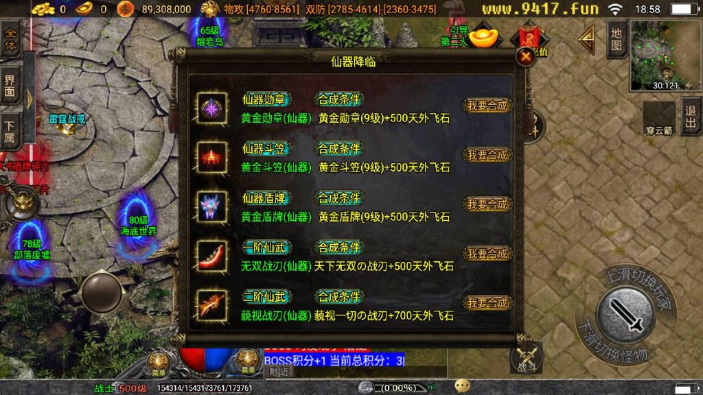 图片[34]源码下载-游戏源码下载-手机游戏源码下载-手机游戏服务端下载-服务端下载-游戏服务端下载-页游服务端下载-页游私服-端游私服-手游私服-游戏私服-网站源码下载-架设工具下载-私服下载【冰雪火龙无双神器】战神引擎[白猪3]源码下载-游戏源码下载-手机游戏源码下载-手机游戏服务端下载-服务端下载-游戏服务端下载-页游服务端下载-页游私服-端游私服-手游私服-游戏私服-网站源码下载-架设工具下载-私服下载久似妖气源码网