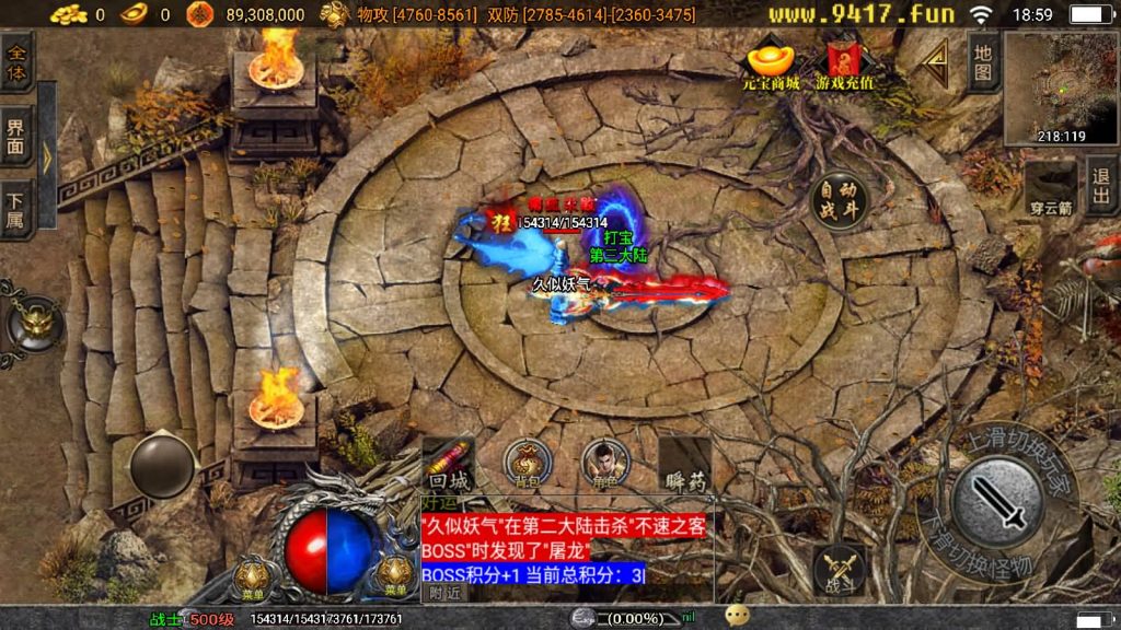 图片[36]源码下载-游戏源码下载-手机游戏源码下载-手机游戏服务端下载-服务端下载-游戏服务端下载-页游服务端下载-页游私服-端游私服-手游私服-游戏私服-网站源码下载-架设工具下载-私服下载【冰雪火龙无双神器】战神引擎[白猪3]源码下载-游戏源码下载-手机游戏源码下载-手机游戏服务端下载-服务端下载-游戏服务端下载-页游服务端下载-页游私服-端游私服-手游私服-游戏私服-网站源码下载-架设工具下载-私服下载久似妖气源码网