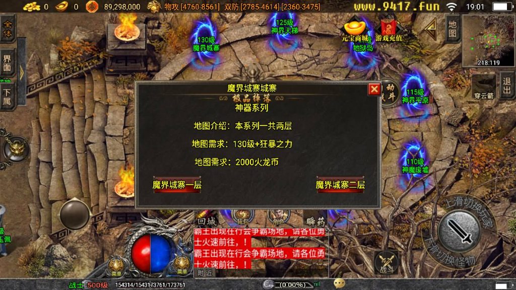 图片[44]源码下载-游戏源码下载-手机游戏源码下载-手机游戏服务端下载-服务端下载-游戏服务端下载-页游服务端下载-页游私服-端游私服-手游私服-游戏私服-网站源码下载-架设工具下载-私服下载【冰雪火龙无双神器】战神引擎[白猪3]源码下载-游戏源码下载-手机游戏源码下载-手机游戏服务端下载-服务端下载-游戏服务端下载-页游服务端下载-页游私服-端游私服-手游私服-游戏私服-网站源码下载-架设工具下载-私服下载久似妖气源码网