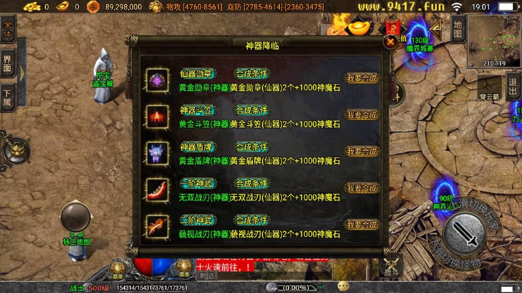 图片[45]源码下载-游戏源码下载-手机游戏源码下载-手机游戏服务端下载-服务端下载-游戏服务端下载-页游服务端下载-页游私服-端游私服-手游私服-游戏私服-网站源码下载-架设工具下载-私服下载【冰雪火龙无双神器】战神引擎[白猪3]源码下载-游戏源码下载-手机游戏源码下载-手机游戏服务端下载-服务端下载-游戏服务端下载-页游服务端下载-页游私服-端游私服-手游私服-游戏私服-网站源码下载-架设工具下载-私服下载久似妖气源码网