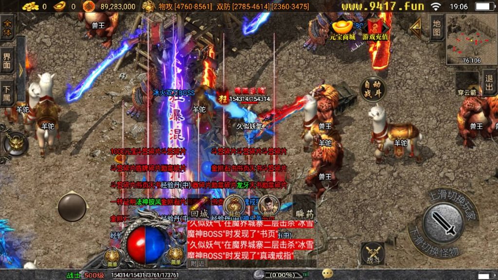 图片[49]源码下载-游戏源码下载-手机游戏源码下载-手机游戏服务端下载-服务端下载-游戏服务端下载-页游服务端下载-页游私服-端游私服-手游私服-游戏私服-网站源码下载-架设工具下载-私服下载【冰雪火龙无双神器】战神引擎[白猪3]源码下载-游戏源码下载-手机游戏源码下载-手机游戏服务端下载-服务端下载-游戏服务端下载-页游服务端下载-页游私服-端游私服-手游私服-游戏私服-网站源码下载-架设工具下载-私服下载久似妖气源码网