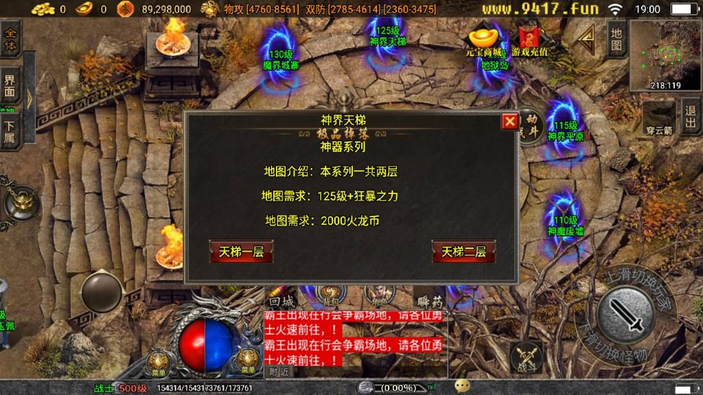 图片[43]源码下载-游戏源码下载-手机游戏源码下载-手机游戏服务端下载-服务端下载-游戏服务端下载-页游服务端下载-页游私服-端游私服-手游私服-游戏私服-网站源码下载-架设工具下载-私服下载【冰雪火龙无双神器】战神引擎[白猪3]源码下载-游戏源码下载-手机游戏源码下载-手机游戏服务端下载-服务端下载-游戏服务端下载-页游服务端下载-页游私服-端游私服-手游私服-游戏私服-网站源码下载-架设工具下载-私服下载久似妖气源码网