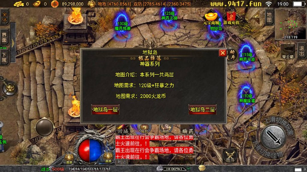 图片[42]源码下载-游戏源码下载-手机游戏源码下载-手机游戏服务端下载-服务端下载-游戏服务端下载-页游服务端下载-页游私服-端游私服-手游私服-游戏私服-网站源码下载-架设工具下载-私服下载【冰雪火龙无双神器】战神引擎[白猪3]源码下载-游戏源码下载-手机游戏源码下载-手机游戏服务端下载-服务端下载-游戏服务端下载-页游服务端下载-页游私服-端游私服-手游私服-游戏私服-网站源码下载-架设工具下载-私服下载久似妖气源码网