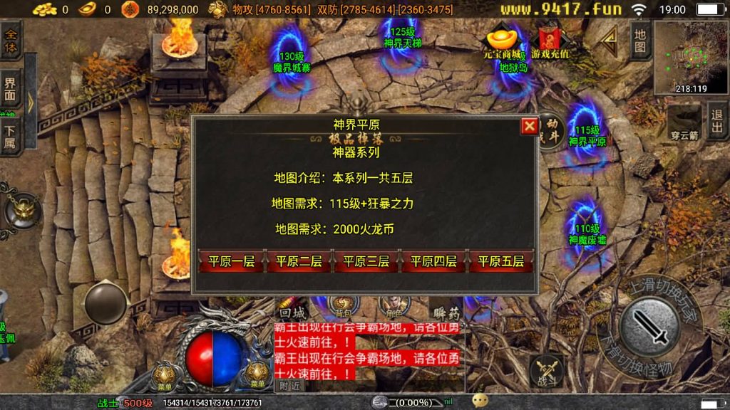 图片[41]源码下载-游戏源码下载-手机游戏源码下载-手机游戏服务端下载-服务端下载-游戏服务端下载-页游服务端下载-页游私服-端游私服-手游私服-游戏私服-网站源码下载-架设工具下载-私服下载【冰雪火龙无双神器】战神引擎[白猪3]源码下载-游戏源码下载-手机游戏源码下载-手机游戏服务端下载-服务端下载-游戏服务端下载-页游服务端下载-页游私服-端游私服-手游私服-游戏私服-网站源码下载-架设工具下载-私服下载久似妖气源码网