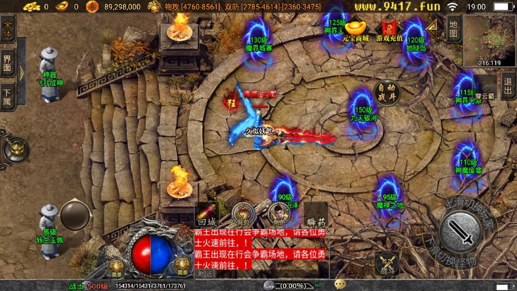 图片[37]源码下载-游戏源码下载-手机游戏源码下载-手机游戏服务端下载-服务端下载-游戏服务端下载-页游服务端下载-页游私服-端游私服-手游私服-游戏私服-网站源码下载-架设工具下载-私服下载【冰雪火龙无双神器】战神引擎[白猪3]源码下载-游戏源码下载-手机游戏源码下载-手机游戏服务端下载-服务端下载-游戏服务端下载-页游服务端下载-页游私服-端游私服-手游私服-游戏私服-网站源码下载-架设工具下载-私服下载久似妖气源码网