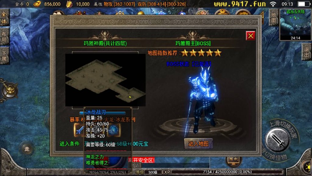 图片[3]源码下载-游戏源码下载-手机游戏源码下载-手机游戏服务端下载-服务端下载-游戏服务端下载-页游服务端下载-页游私服-端游私服-手游私服-游戏私服-网站源码下载-架设工具下载-私服下载【炎龙九大陆】战神引擎[白猪2]源码下载-游戏源码下载-手机游戏源码下载-手机游戏服务端下载-服务端下载-游戏服务端下载-页游服务端下载-页游私服-端游私服-手游私服-游戏私服-网站源码下载-架设工具下载-私服下载久似妖气源码网