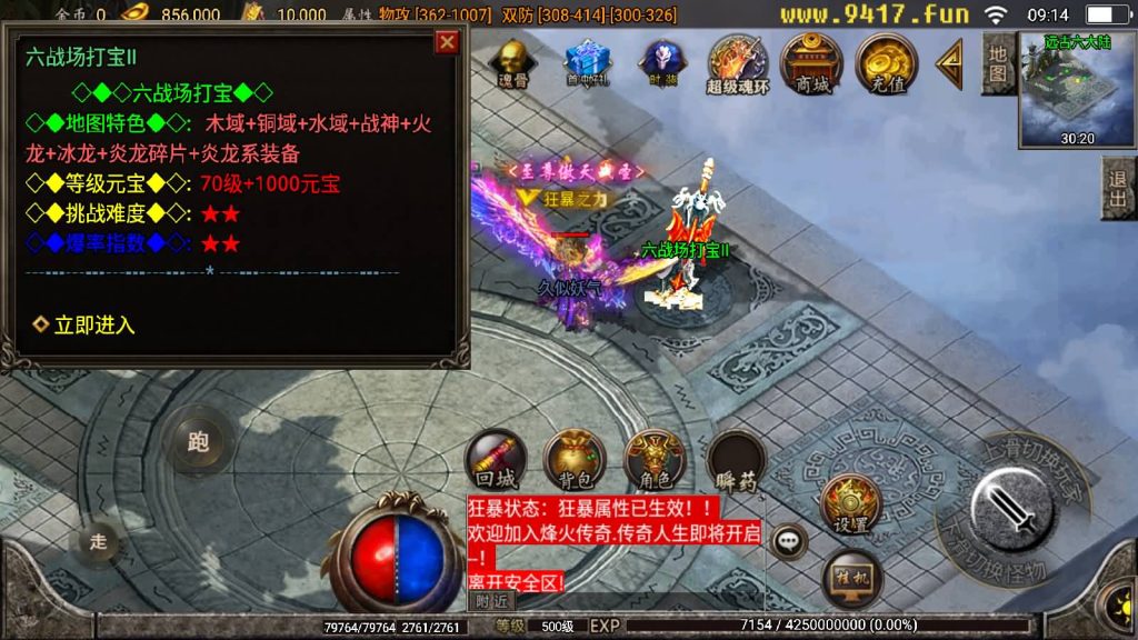 图片[4]源码下载-游戏源码下载-手机游戏源码下载-手机游戏服务端下载-服务端下载-游戏服务端下载-页游服务端下载-页游私服-端游私服-手游私服-游戏私服-网站源码下载-架设工具下载-私服下载【炎龙九大陆】战神引擎[白猪2]源码下载-游戏源码下载-手机游戏源码下载-手机游戏服务端下载-服务端下载-游戏服务端下载-页游服务端下载-页游私服-端游私服-手游私服-游戏私服-网站源码下载-架设工具下载-私服下载久似妖气源码网