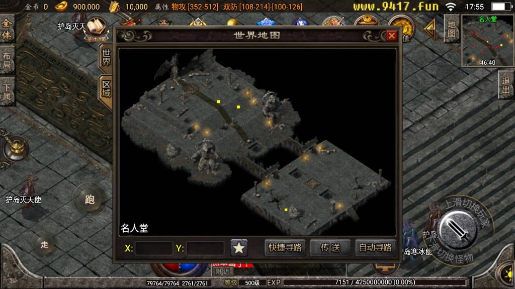 图片[27]源码下载-游戏源码下载-手机游戏源码下载-手机游戏服务端下载-服务端下载-游戏服务端下载-页游服务端下载-页游私服-端游私服-手游私服-游戏私服-网站源码下载-架设工具下载-私服下载【炎龙九大陆】战神引擎[白猪2]源码下载-游戏源码下载-手机游戏源码下载-手机游戏服务端下载-服务端下载-游戏服务端下载-页游服务端下载-页游私服-端游私服-手游私服-游戏私服-网站源码下载-架设工具下载-私服下载久似妖气源码网