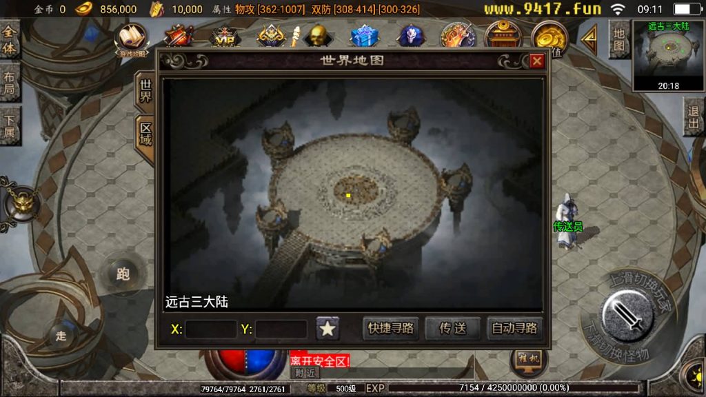 图片[47]源码下载-游戏源码下载-手机游戏源码下载-手机游戏服务端下载-服务端下载-游戏服务端下载-页游服务端下载-页游私服-端游私服-手游私服-游戏私服-网站源码下载-架设工具下载-私服下载【炎龙九大陆】战神引擎[白猪2]源码下载-游戏源码下载-手机游戏源码下载-手机游戏服务端下载-服务端下载-游戏服务端下载-页游服务端下载-页游私服-端游私服-手游私服-游戏私服-网站源码下载-架设工具下载-私服下载久似妖气源码网