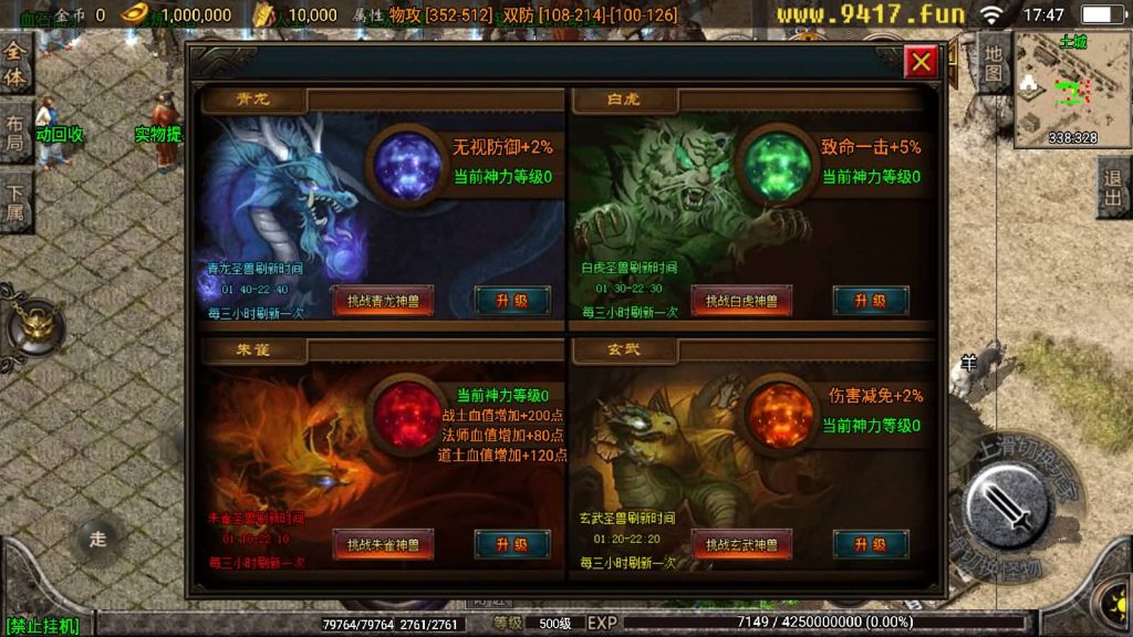 图片[16]源码下载-游戏源码下载-手机游戏源码下载-手机游戏服务端下载-服务端下载-游戏服务端下载-页游服务端下载-页游私服-端游私服-手游私服-游戏私服-网站源码下载-架设工具下载-私服下载【炎龙九大陆】战神引擎[白猪2]源码下载-游戏源码下载-手机游戏源码下载-手机游戏服务端下载-服务端下载-游戏服务端下载-页游服务端下载-页游私服-端游私服-手游私服-游戏私服-网站源码下载-架设工具下载-私服下载久似妖气源码网