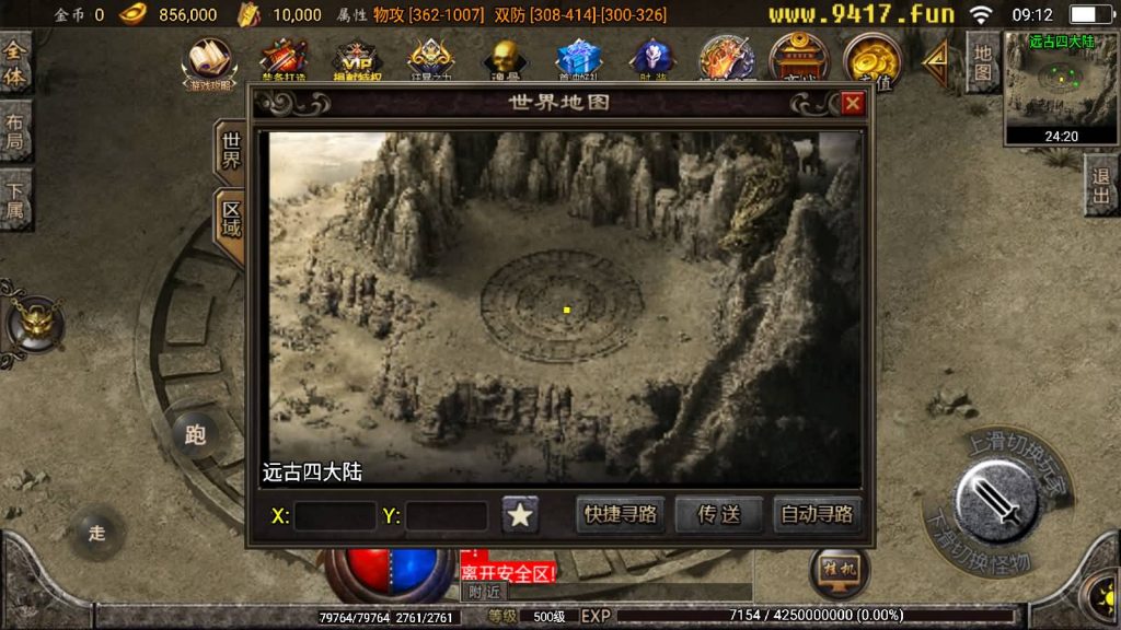 图片[50]源码下载-游戏源码下载-手机游戏源码下载-手机游戏服务端下载-服务端下载-游戏服务端下载-页游服务端下载-页游私服-端游私服-手游私服-游戏私服-网站源码下载-架设工具下载-私服下载【炎龙九大陆】战神引擎[白猪2]源码下载-游戏源码下载-手机游戏源码下载-手机游戏服务端下载-服务端下载-游戏服务端下载-页游服务端下载-页游私服-端游私服-手游私服-游戏私服-网站源码下载-架设工具下载-私服下载久似妖气源码网