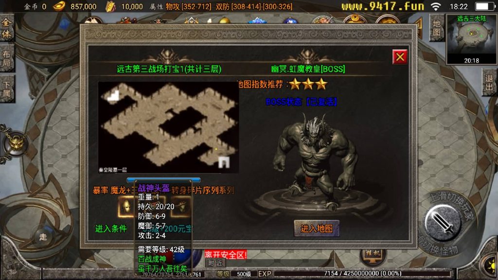 图片[43]源码下载-游戏源码下载-手机游戏源码下载-手机游戏服务端下载-服务端下载-游戏服务端下载-页游服务端下载-页游私服-端游私服-手游私服-游戏私服-网站源码下载-架设工具下载-私服下载【炎龙九大陆】战神引擎[白猪2]源码下载-游戏源码下载-手机游戏源码下载-手机游戏服务端下载-服务端下载-游戏服务端下载-页游服务端下载-页游私服-端游私服-手游私服-游戏私服-网站源码下载-架设工具下载-私服下载久似妖气源码网