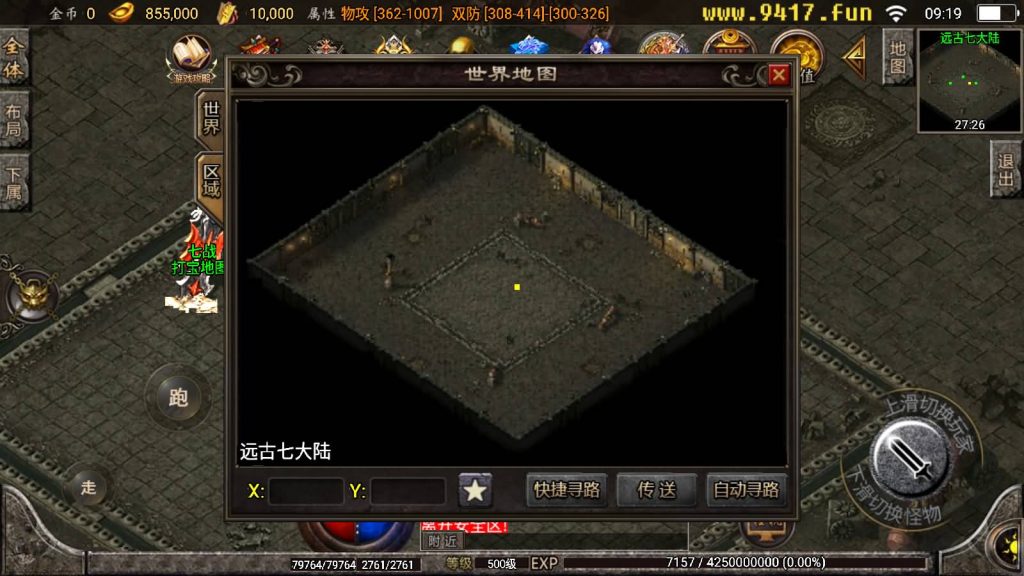 图片[56]源码下载-游戏源码下载-手机游戏源码下载-手机游戏服务端下载-服务端下载-游戏服务端下载-页游服务端下载-页游私服-端游私服-手游私服-游戏私服-网站源码下载-架设工具下载-私服下载【炎龙九大陆】战神引擎[白猪2]源码下载-游戏源码下载-手机游戏源码下载-手机游戏服务端下载-服务端下载-游戏服务端下载-页游服务端下载-页游私服-端游私服-手游私服-游戏私服-网站源码下载-架设工具下载-私服下载久似妖气源码网