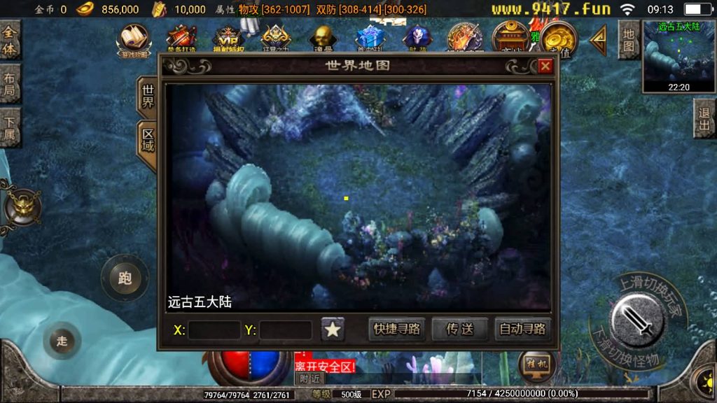 图片[52]源码下载-游戏源码下载-手机游戏源码下载-手机游戏服务端下载-服务端下载-游戏服务端下载-页游服务端下载-页游私服-端游私服-手游私服-游戏私服-网站源码下载-架设工具下载-私服下载【炎龙九大陆】战神引擎[白猪2]源码下载-游戏源码下载-手机游戏源码下载-手机游戏服务端下载-服务端下载-游戏服务端下载-页游服务端下载-页游私服-端游私服-手游私服-游戏私服-网站源码下载-架设工具下载-私服下载久似妖气源码网