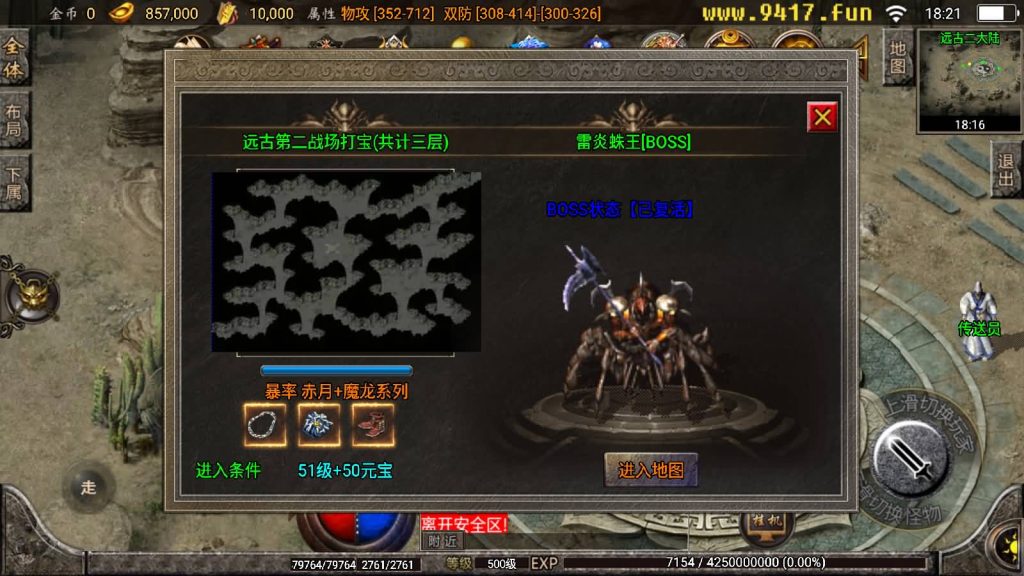 图片[40]源码下载-游戏源码下载-手机游戏源码下载-手机游戏服务端下载-服务端下载-游戏服务端下载-页游服务端下载-页游私服-端游私服-手游私服-游戏私服-网站源码下载-架设工具下载-私服下载【炎龙九大陆】战神引擎[白猪2]源码下载-游戏源码下载-手机游戏源码下载-手机游戏服务端下载-服务端下载-游戏服务端下载-页游服务端下载-页游私服-端游私服-手游私服-游戏私服-网站源码下载-架设工具下载-私服下载久似妖气源码网