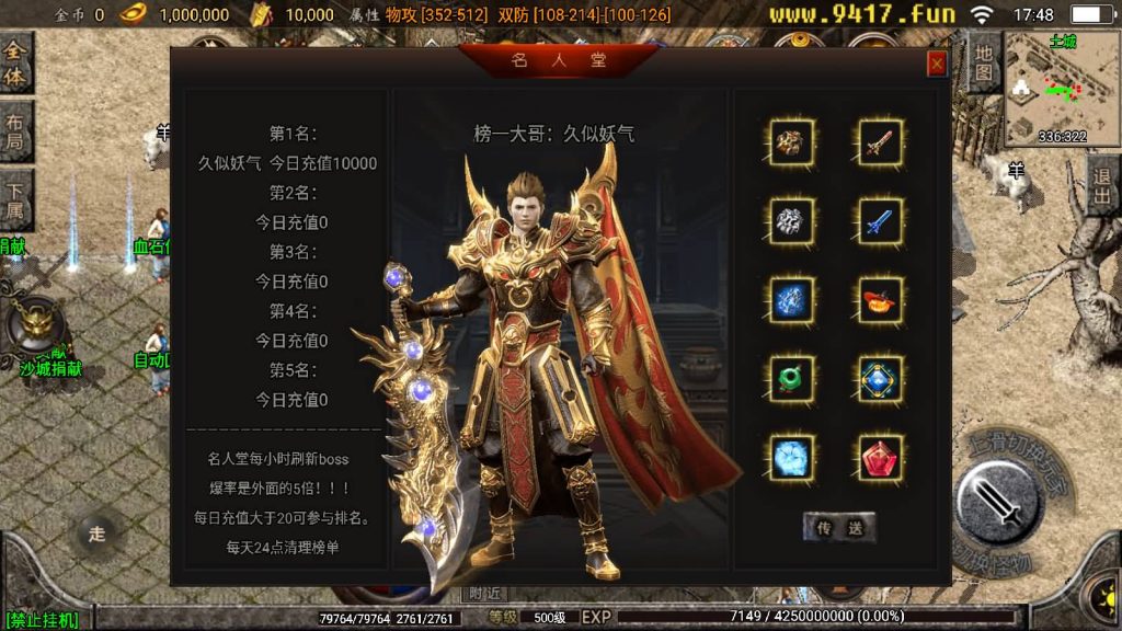 图片[20]源码下载-游戏源码下载-手机游戏源码下载-手机游戏服务端下载-服务端下载-游戏服务端下载-页游服务端下载-页游私服-端游私服-手游私服-游戏私服-网站源码下载-架设工具下载-私服下载【炎龙九大陆】战神引擎[白猪2]源码下载-游戏源码下载-手机游戏源码下载-手机游戏服务端下载-服务端下载-游戏服务端下载-页游服务端下载-页游私服-端游私服-手游私服-游戏私服-网站源码下载-架设工具下载-私服下载久似妖气源码网