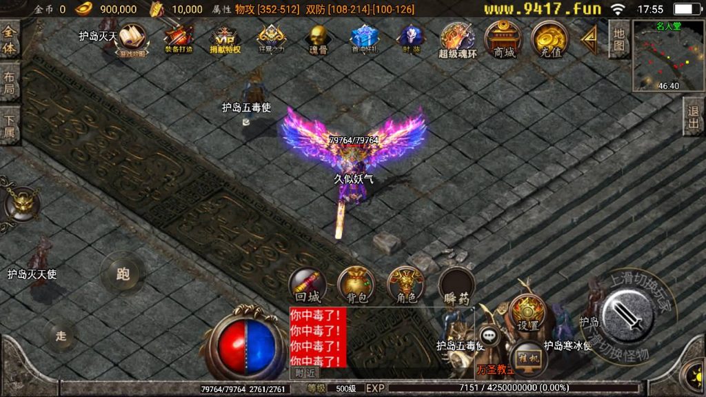 图片[26]源码下载-游戏源码下载-手机游戏源码下载-手机游戏服务端下载-服务端下载-游戏服务端下载-页游服务端下载-页游私服-端游私服-手游私服-游戏私服-网站源码下载-架设工具下载-私服下载【炎龙九大陆】战神引擎[白猪2]源码下载-游戏源码下载-手机游戏源码下载-手机游戏服务端下载-服务端下载-游戏服务端下载-页游服务端下载-页游私服-端游私服-手游私服-游戏私服-网站源码下载-架设工具下载-私服下载久似妖气源码网