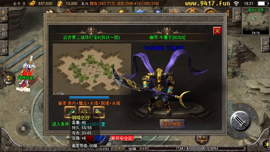 图片[41]源码下载-游戏源码下载-手机游戏源码下载-手机游戏服务端下载-服务端下载-游戏服务端下载-页游服务端下载-页游私服-端游私服-手游私服-游戏私服-网站源码下载-架设工具下载-私服下载【炎龙九大陆】战神引擎[白猪2]源码下载-游戏源码下载-手机游戏源码下载-手机游戏服务端下载-服务端下载-游戏服务端下载-页游服务端下载-页游私服-端游私服-手游私服-游戏私服-网站源码下载-架设工具下载-私服下载久似妖气源码网