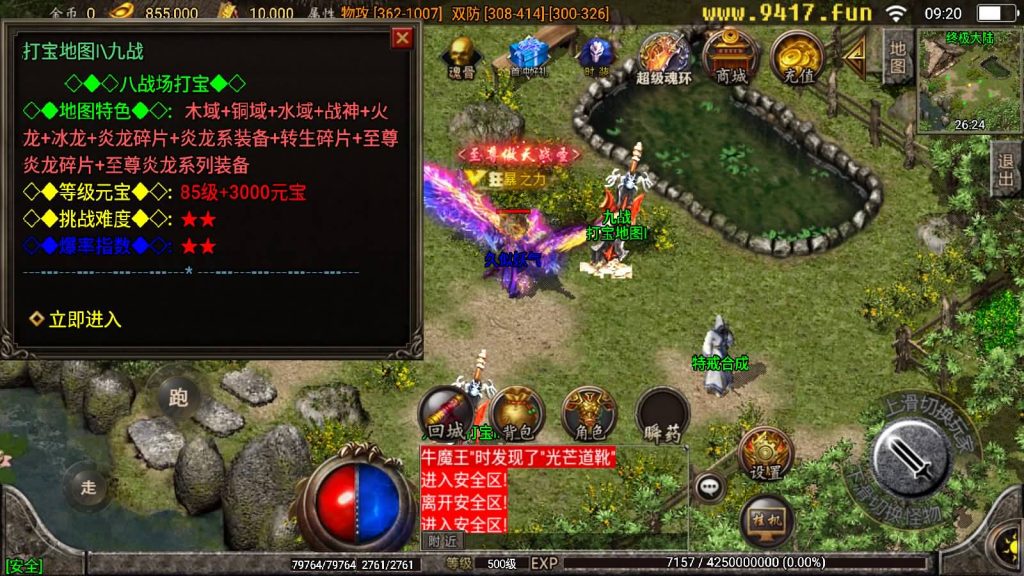 图片[6]源码下载-游戏源码下载-手机游戏源码下载-手机游戏服务端下载-服务端下载-游戏服务端下载-页游服务端下载-页游私服-端游私服-手游私服-游戏私服-网站源码下载-架设工具下载-私服下载【炎龙九大陆】战神引擎[白猪2]源码下载-游戏源码下载-手机游戏源码下载-手机游戏服务端下载-服务端下载-游戏服务端下载-页游服务端下载-页游私服-端游私服-手游私服-游戏私服-网站源码下载-架设工具下载-私服下载久似妖气源码网