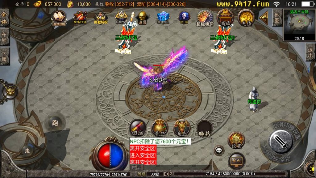 图片[42]源码下载-游戏源码下载-手机游戏源码下载-手机游戏服务端下载-服务端下载-游戏服务端下载-页游服务端下载-页游私服-端游私服-手游私服-游戏私服-网站源码下载-架设工具下载-私服下载【炎龙九大陆】战神引擎[白猪2]源码下载-游戏源码下载-手机游戏源码下载-手机游戏服务端下载-服务端下载-游戏服务端下载-页游服务端下载-页游私服-端游私服-手游私服-游戏私服-网站源码下载-架设工具下载-私服下载久似妖气源码网