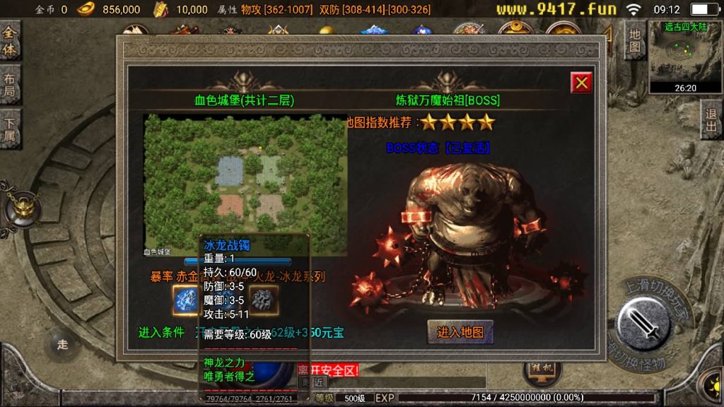 图片[48]源码下载-游戏源码下载-手机游戏源码下载-手机游戏服务端下载-服务端下载-游戏服务端下载-页游服务端下载-页游私服-端游私服-手游私服-游戏私服-网站源码下载-架设工具下载-私服下载【炎龙九大陆】战神引擎[白猪2]源码下载-游戏源码下载-手机游戏源码下载-手机游戏服务端下载-服务端下载-游戏服务端下载-页游服务端下载-页游私服-端游私服-手游私服-游戏私服-网站源码下载-架设工具下载-私服下载久似妖气源码网