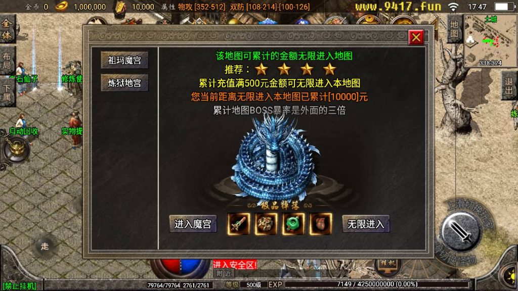 图片[19]源码下载-游戏源码下载-手机游戏源码下载-手机游戏服务端下载-服务端下载-游戏服务端下载-页游服务端下载-页游私服-端游私服-手游私服-游戏私服-网站源码下载-架设工具下载-私服下载【炎龙九大陆】战神引擎[白猪2]源码下载-游戏源码下载-手机游戏源码下载-手机游戏服务端下载-服务端下载-游戏服务端下载-页游服务端下载-页游私服-端游私服-手游私服-游戏私服-网站源码下载-架设工具下载-私服下载久似妖气源码网