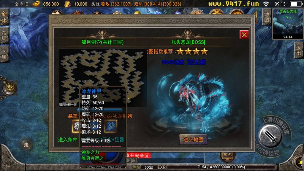 图片[51]源码下载-游戏源码下载-手机游戏源码下载-手机游戏服务端下载-服务端下载-游戏服务端下载-页游服务端下载-页游私服-端游私服-手游私服-游戏私服-网站源码下载-架设工具下载-私服下载【炎龙九大陆】战神引擎[白猪2]源码下载-游戏源码下载-手机游戏源码下载-手机游戏服务端下载-服务端下载-游戏服务端下载-页游服务端下载-页游私服-端游私服-手游私服-游戏私服-网站源码下载-架设工具下载-私服下载久似妖气源码网