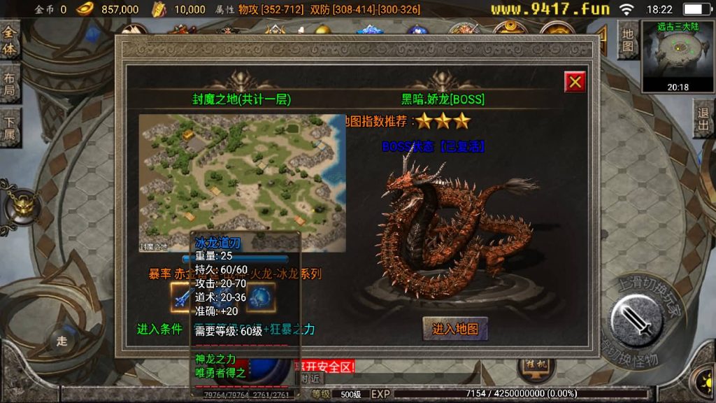 图片[44]源码下载-游戏源码下载-手机游戏源码下载-手机游戏服务端下载-服务端下载-游戏服务端下载-页游服务端下载-页游私服-端游私服-手游私服-游戏私服-网站源码下载-架设工具下载-私服下载【炎龙九大陆】战神引擎[白猪2]源码下载-游戏源码下载-手机游戏源码下载-手机游戏服务端下载-服务端下载-游戏服务端下载-页游服务端下载-页游私服-端游私服-手游私服-游戏私服-网站源码下载-架设工具下载-私服下载久似妖气源码网