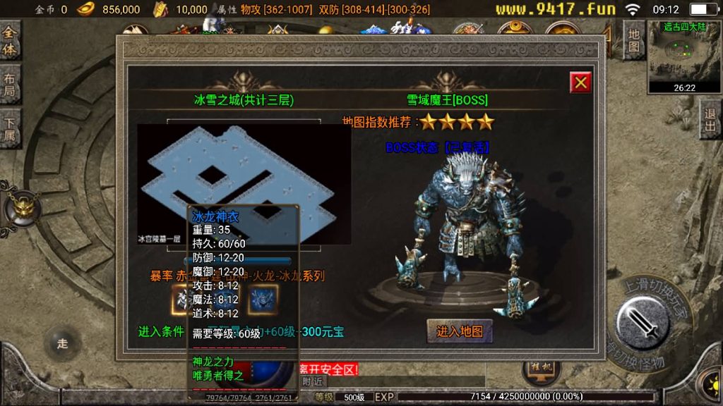 图片[49]源码下载-游戏源码下载-手机游戏源码下载-手机游戏服务端下载-服务端下载-游戏服务端下载-页游服务端下载-页游私服-端游私服-手游私服-游戏私服-网站源码下载-架设工具下载-私服下载【炎龙九大陆】战神引擎[白猪2]源码下载-游戏源码下载-手机游戏源码下载-手机游戏服务端下载-服务端下载-游戏服务端下载-页游服务端下载-页游私服-端游私服-手游私服-游戏私服-网站源码下载-架设工具下载-私服下载久似妖气源码网