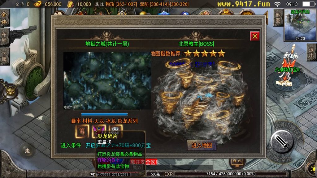 图片[53]源码下载-游戏源码下载-手机游戏源码下载-手机游戏服务端下载-服务端下载-游戏服务端下载-页游服务端下载-页游私服-端游私服-手游私服-游戏私服-网站源码下载-架设工具下载-私服下载【炎龙九大陆】战神引擎[白猪2]源码下载-游戏源码下载-手机游戏源码下载-手机游戏服务端下载-服务端下载-游戏服务端下载-页游服务端下载-页游私服-端游私服-手游私服-游戏私服-网站源码下载-架设工具下载-私服下载久似妖气源码网