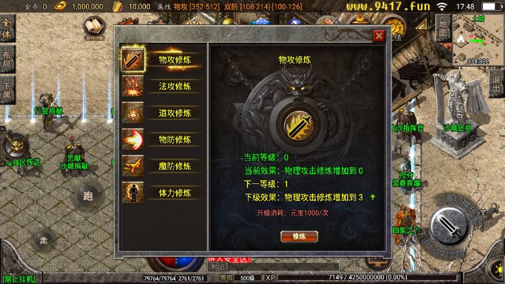 图片[21]源码下载-游戏源码下载-手机游戏源码下载-手机游戏服务端下载-服务端下载-游戏服务端下载-页游服务端下载-页游私服-端游私服-手游私服-游戏私服-网站源码下载-架设工具下载-私服下载【炎龙九大陆】战神引擎[白猪2]源码下载-游戏源码下载-手机游戏源码下载-手机游戏服务端下载-服务端下载-游戏服务端下载-页游服务端下载-页游私服-端游私服-手游私服-游戏私服-网站源码下载-架设工具下载-私服下载久似妖气源码网