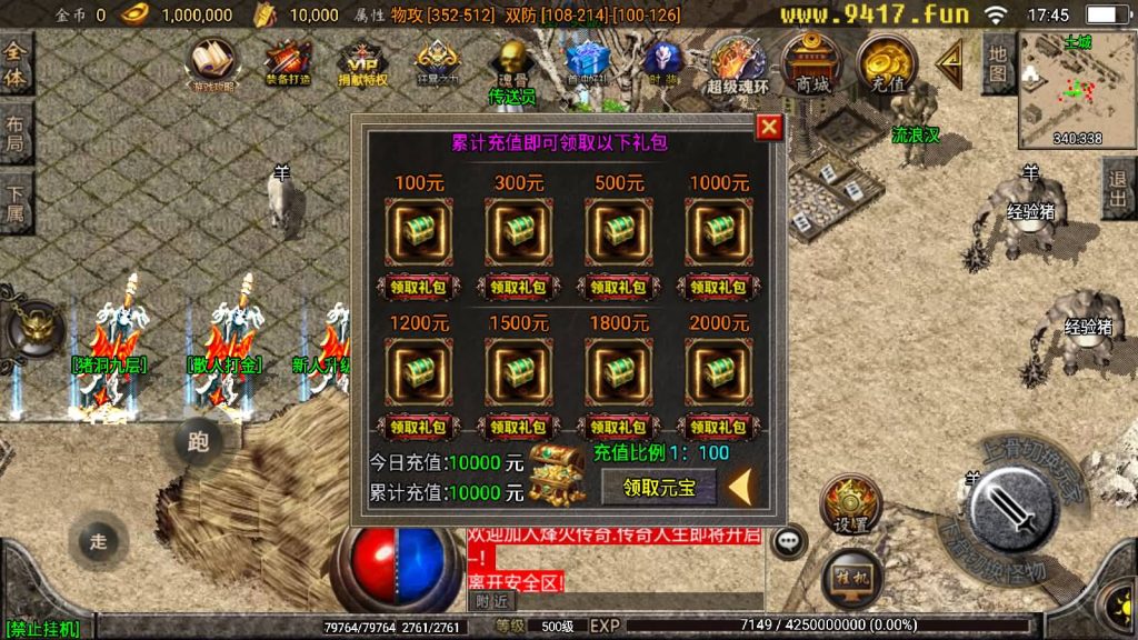 图片[12]源码下载-游戏源码下载-手机游戏源码下载-手机游戏服务端下载-服务端下载-游戏服务端下载-页游服务端下载-页游私服-端游私服-手游私服-游戏私服-网站源码下载-架设工具下载-私服下载【炎龙九大陆】战神引擎[白猪2]源码下载-游戏源码下载-手机游戏源码下载-手机游戏服务端下载-服务端下载-游戏服务端下载-页游服务端下载-页游私服-端游私服-手游私服-游戏私服-网站源码下载-架设工具下载-私服下载久似妖气源码网